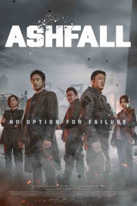 Ashfall: Alerta Roja