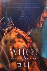 The Witch: Part 2. The Other One