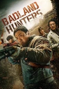 Badland Hunters / Cazadores en tierra inhóspita / 황야