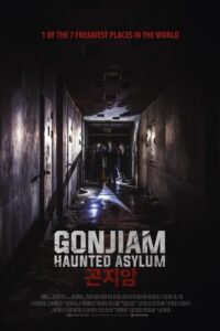 Gon-ji-am / Gonjiam: Hospital Maldito